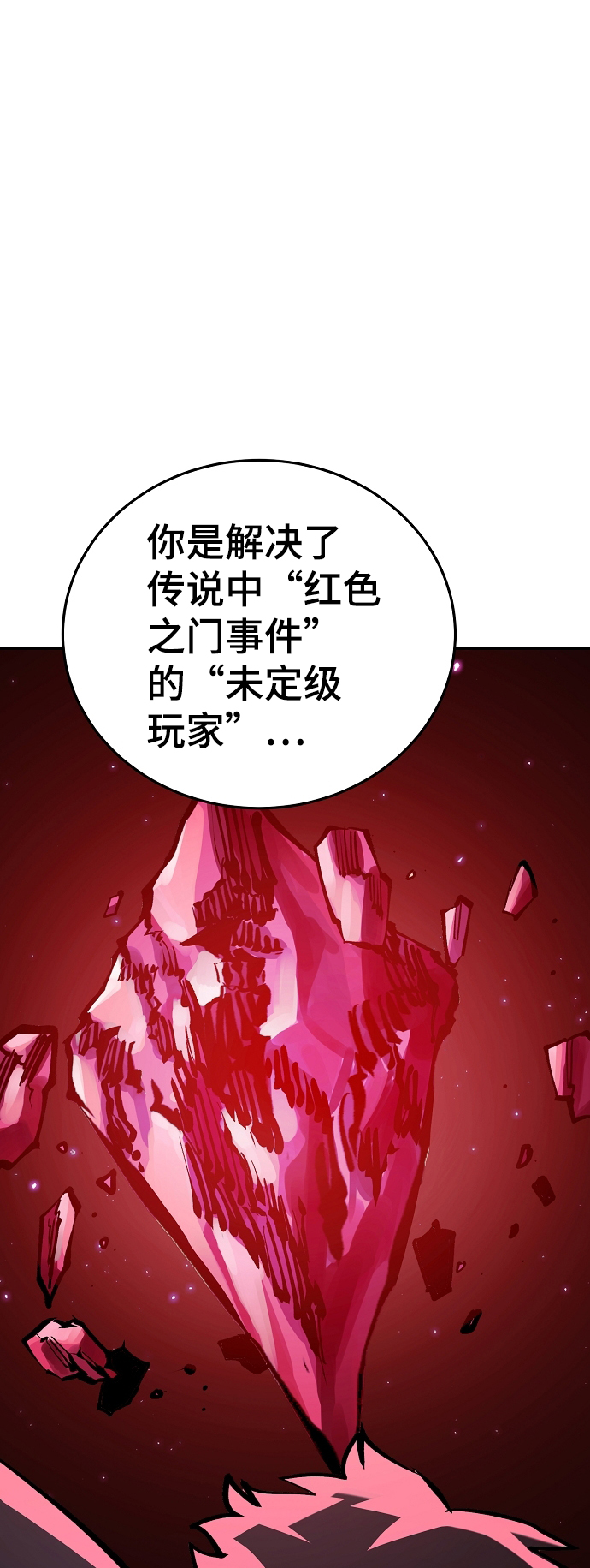 第111话8