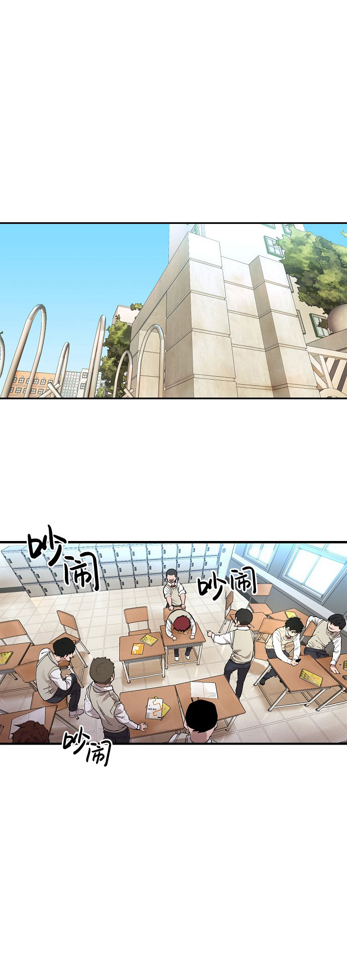 第1话52
