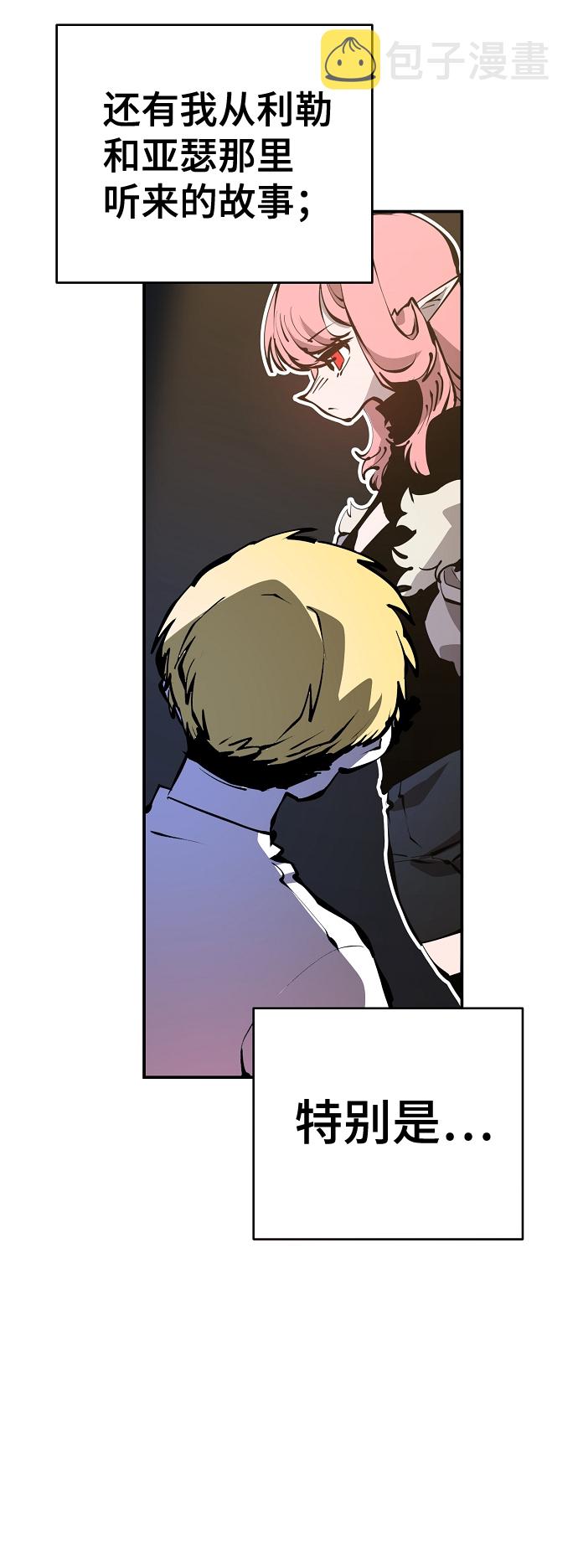 第79话21