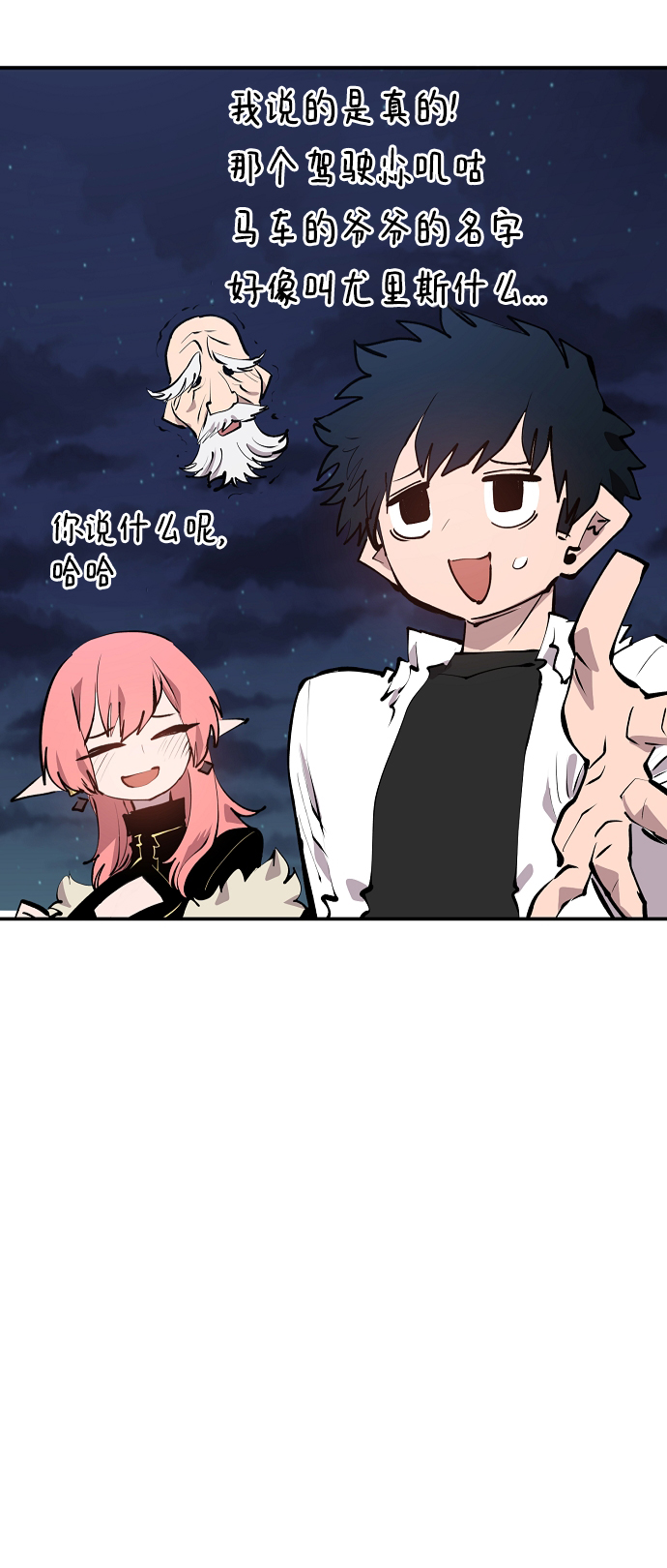 第108话85