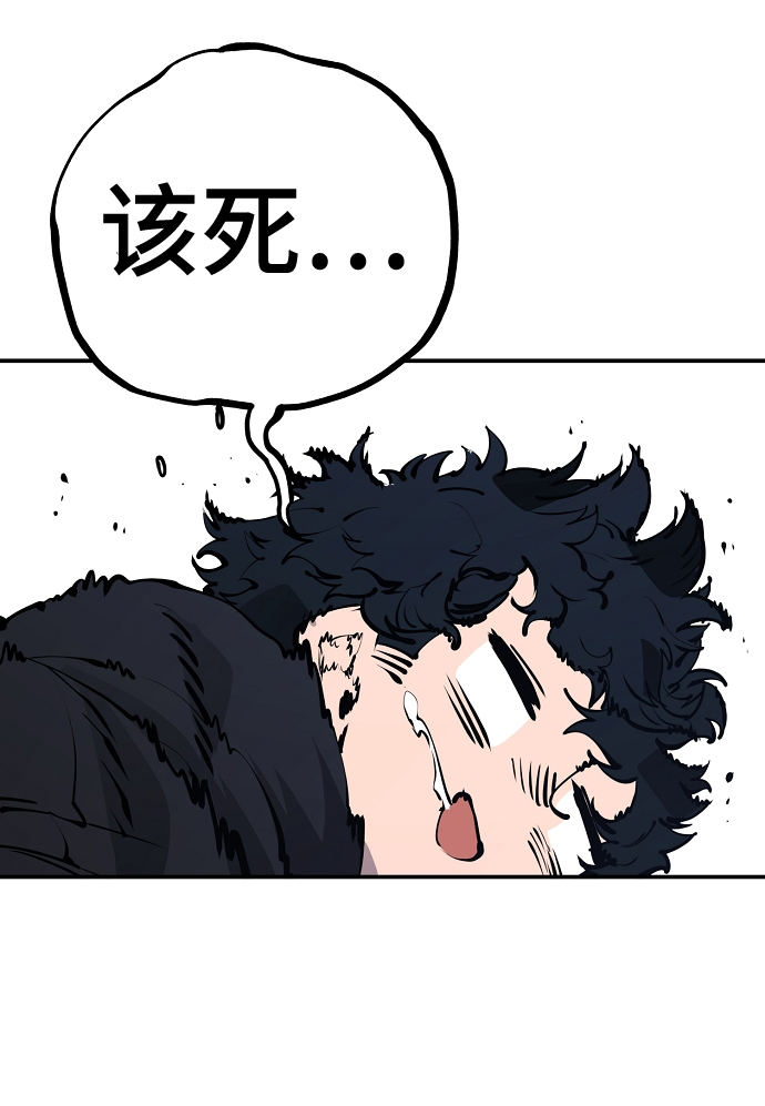 第41话81