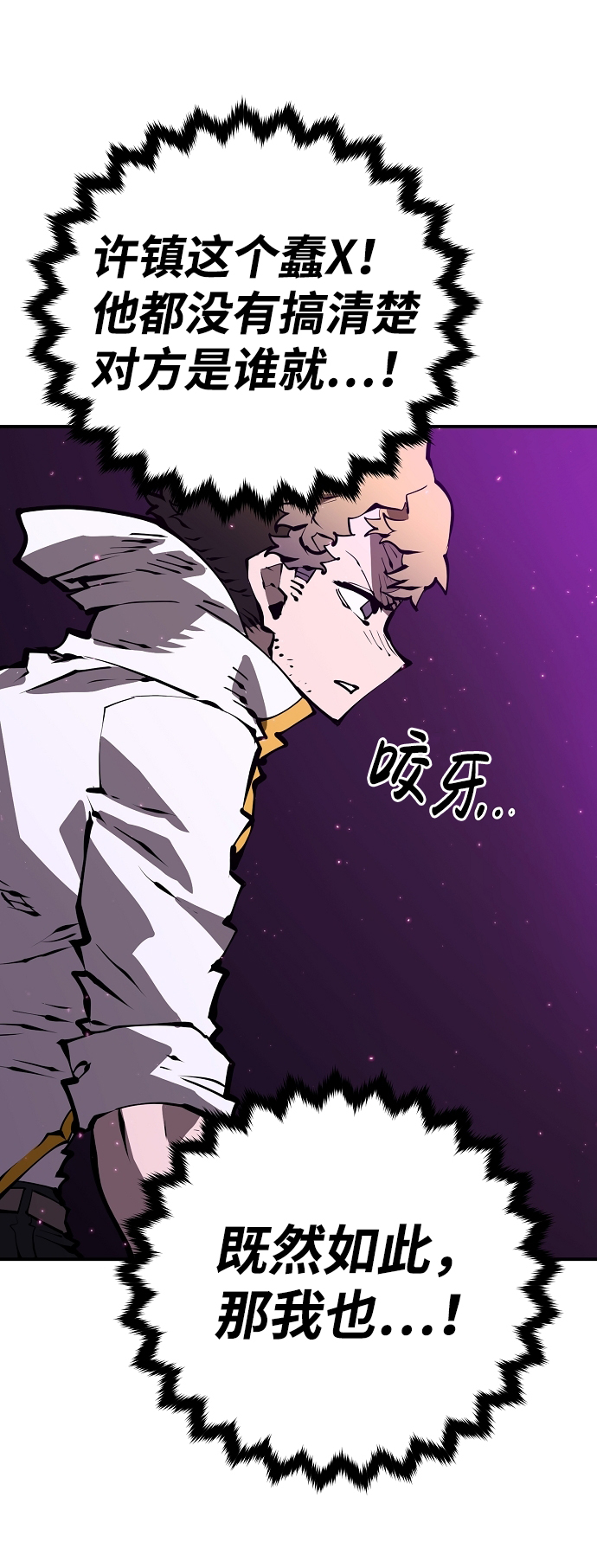 第50话41