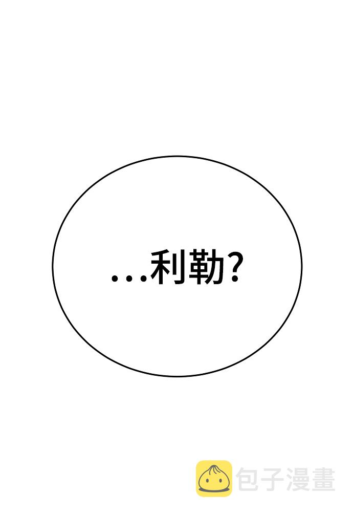 第101话81