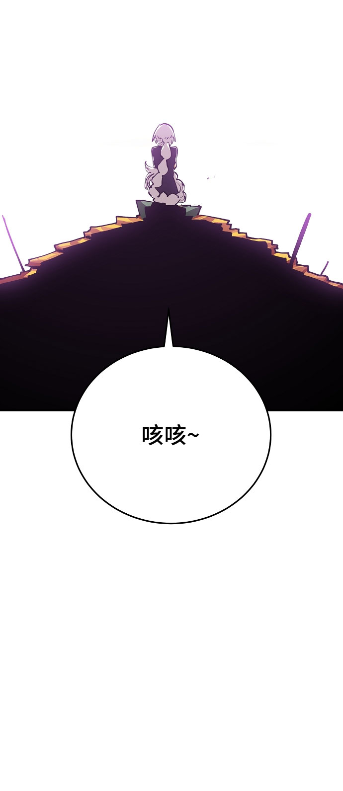 第124话4