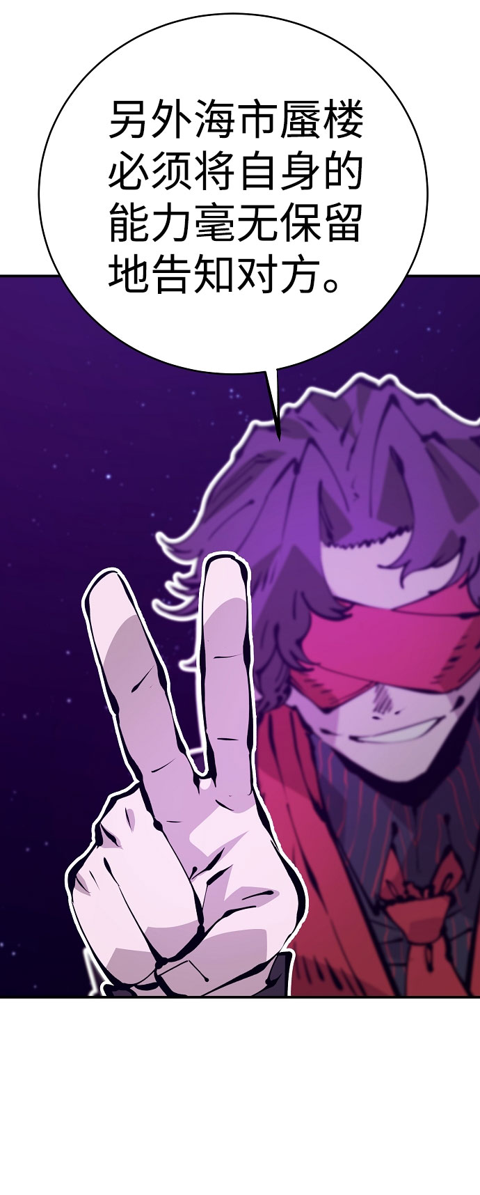 第66话50