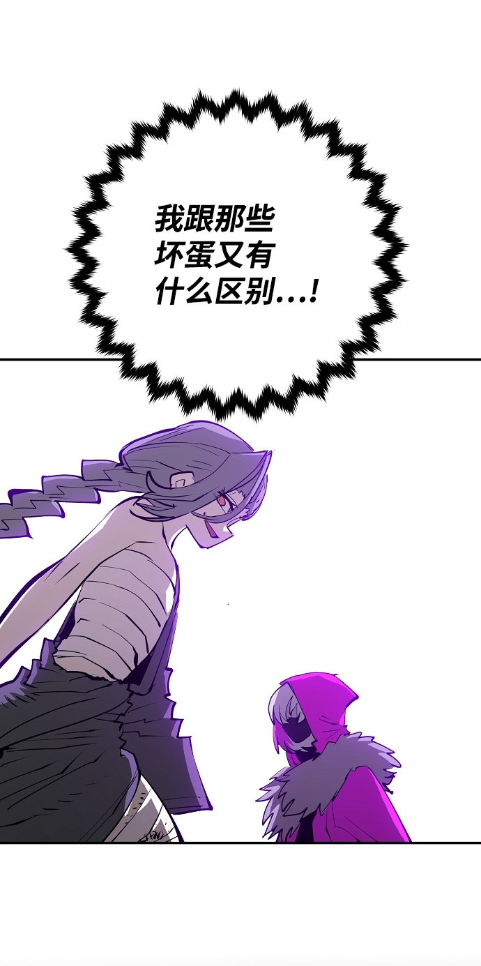 第117话65