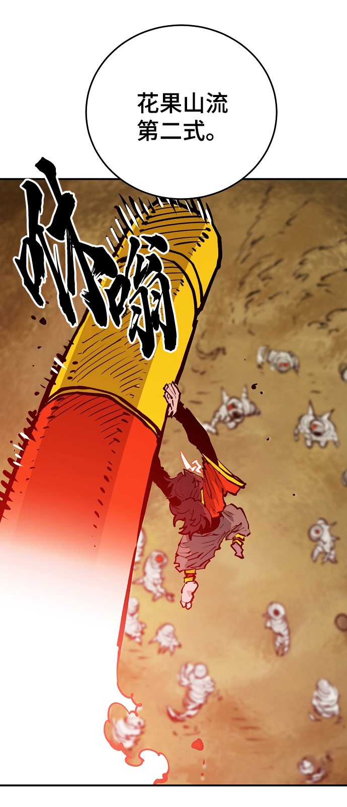 第114话73