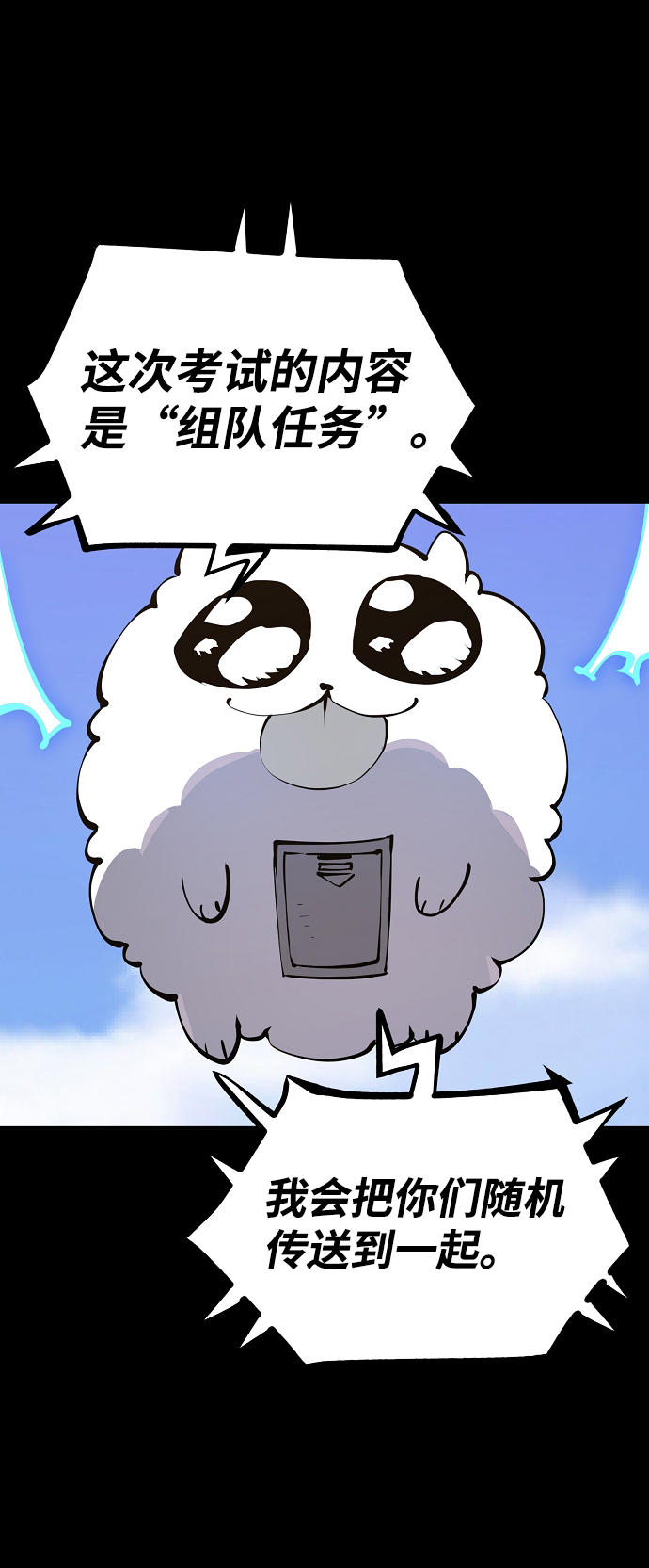 第40话2