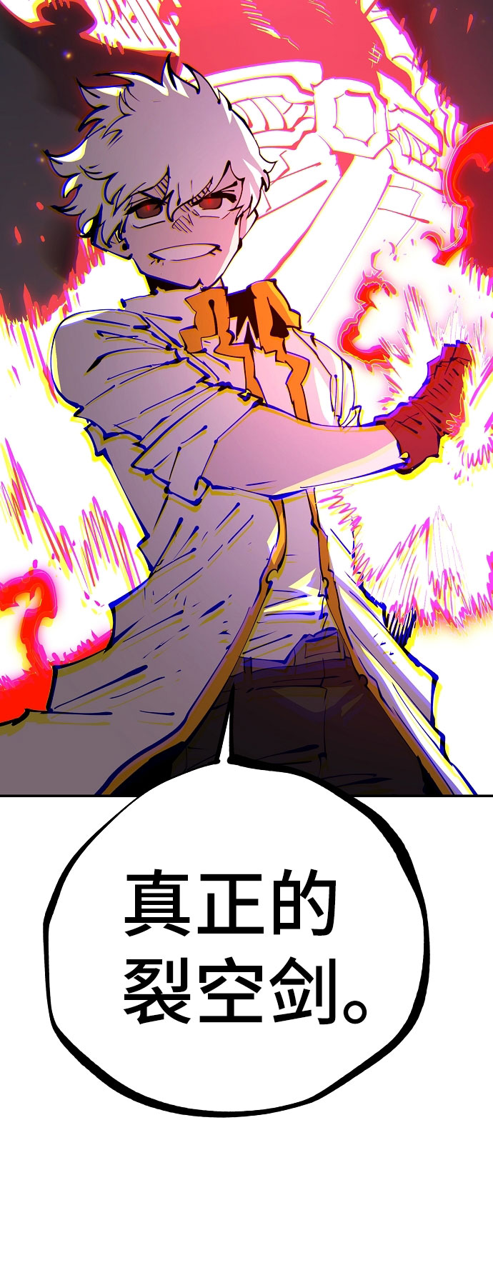 第60话54