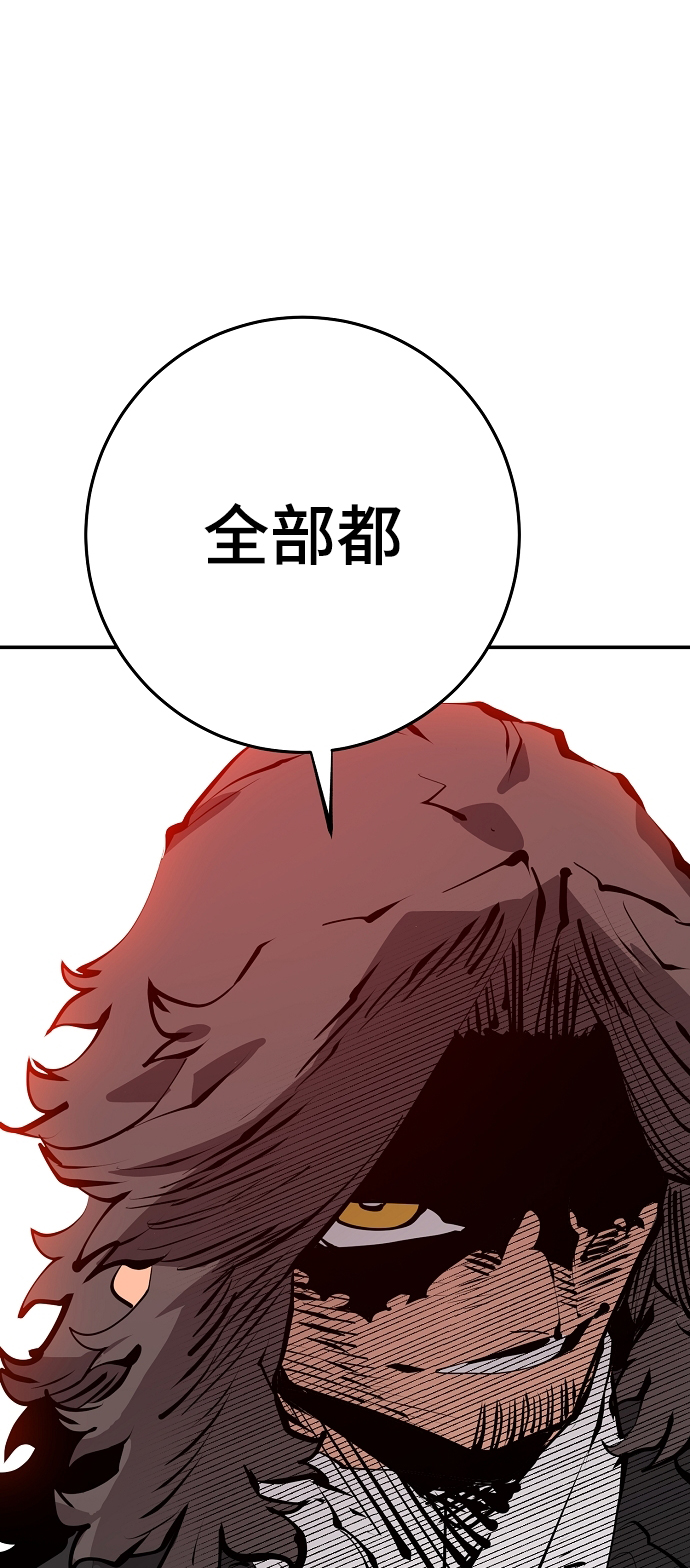第95话40