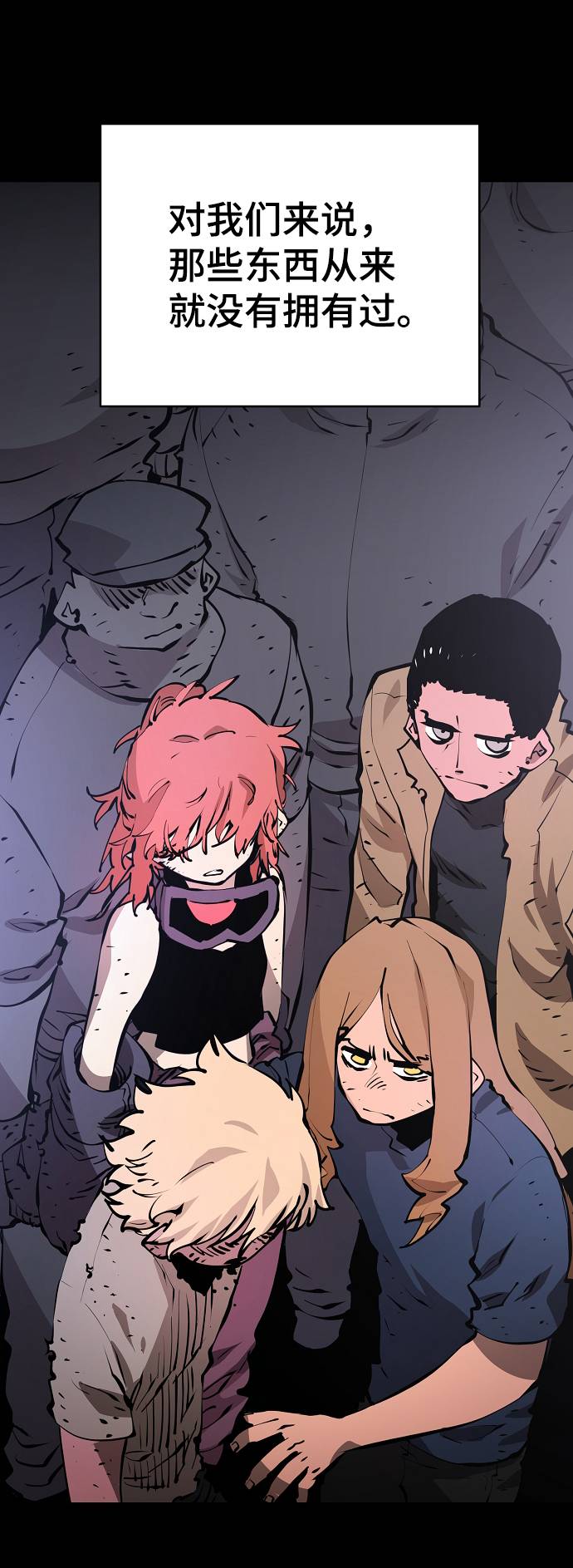 第55话7