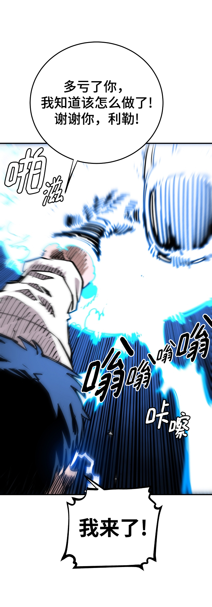 第123话59