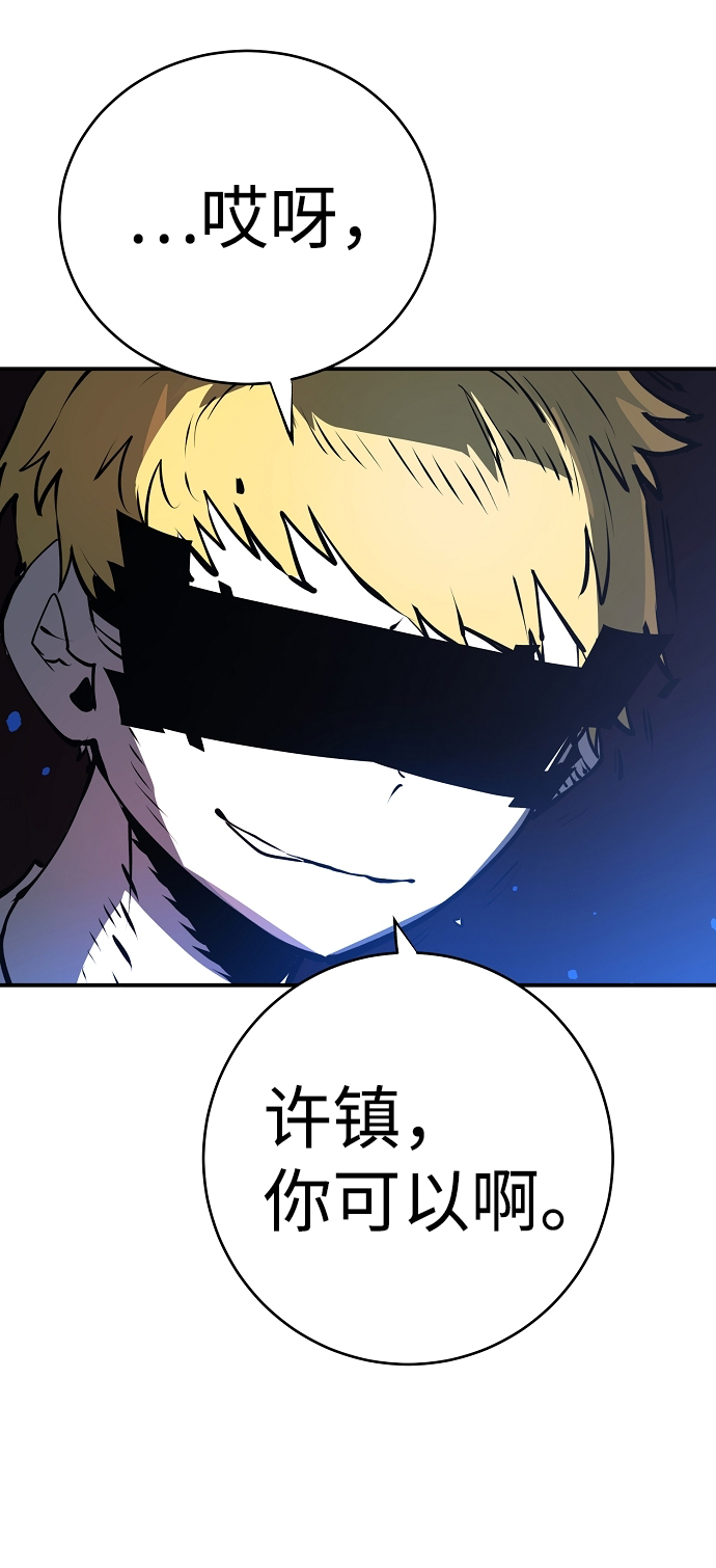 第36话43