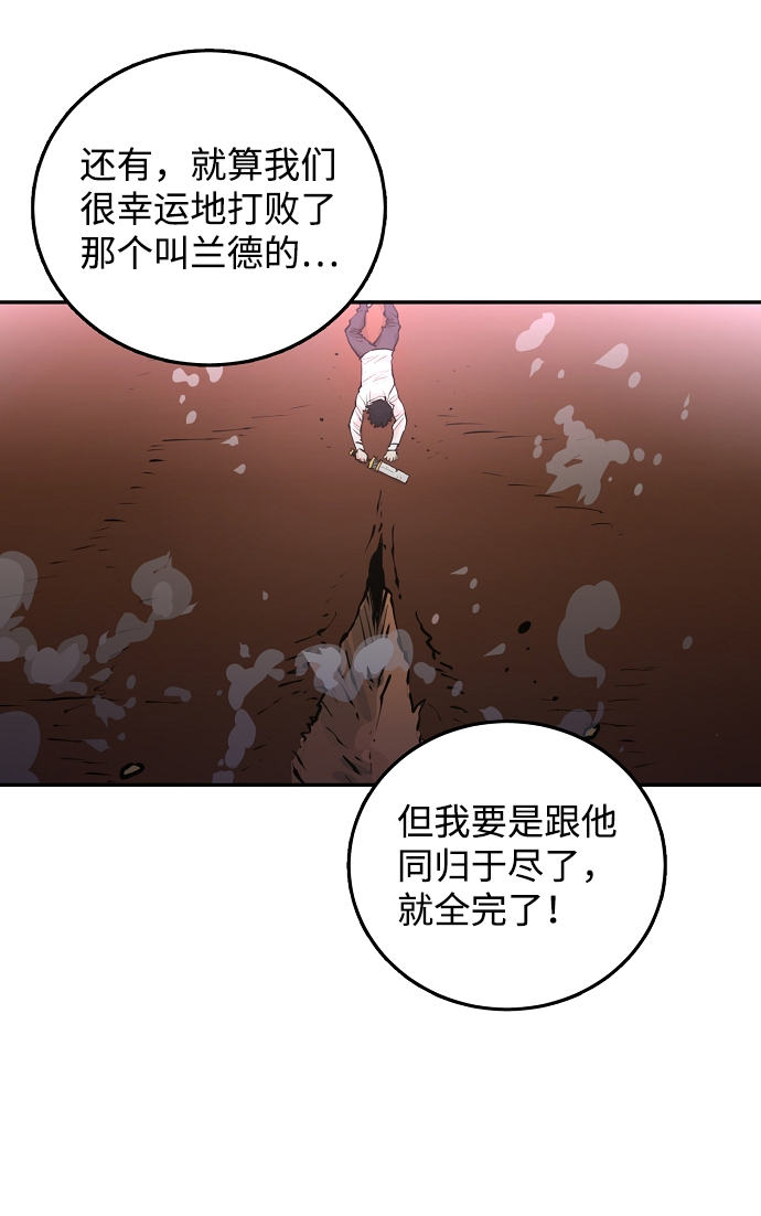 第6话69