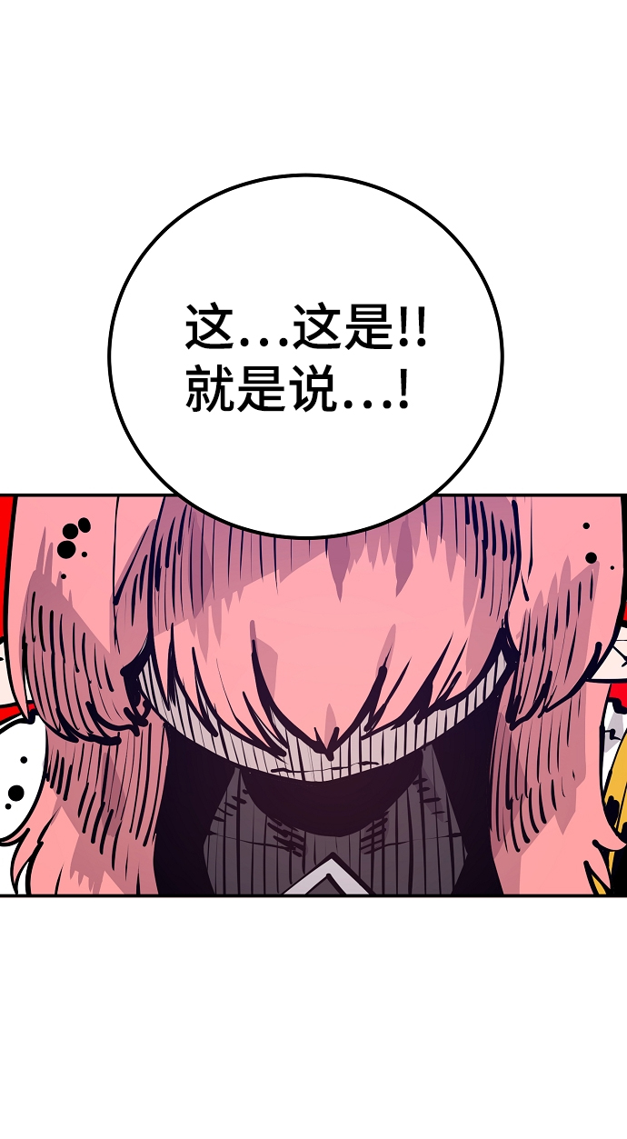 第100话79