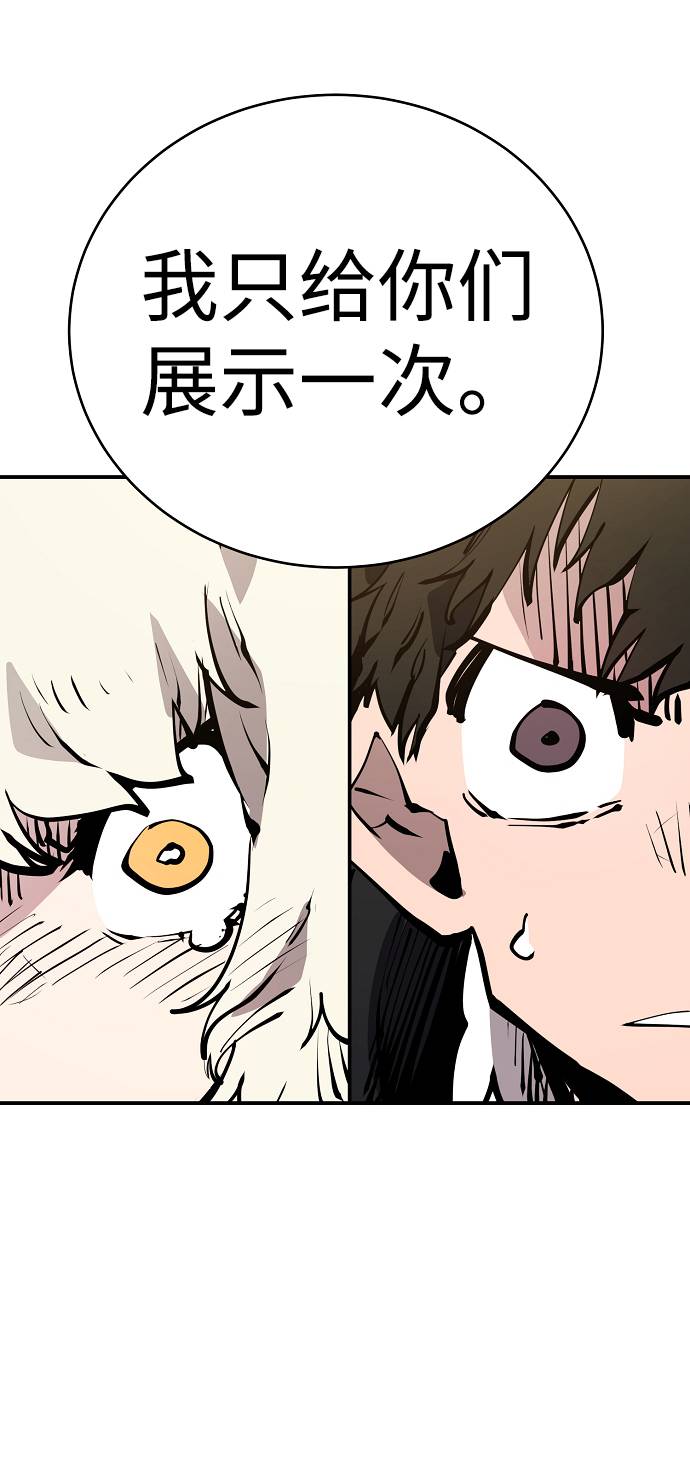 第56话64