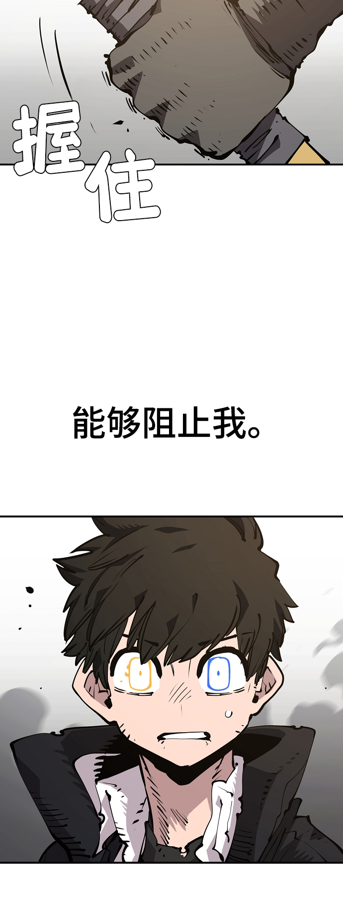 第88话70