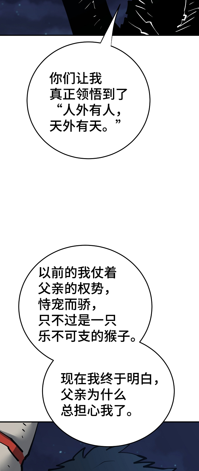 第114话15