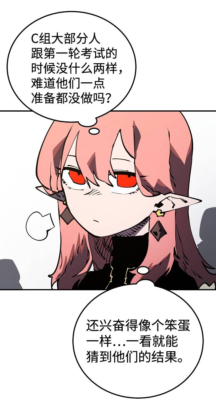 第28话35