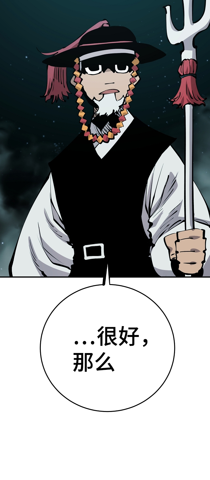 第76话63