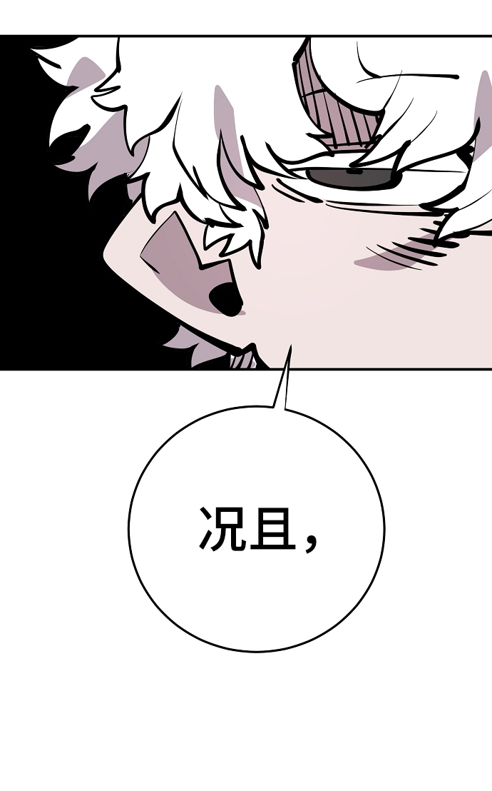 第92话50