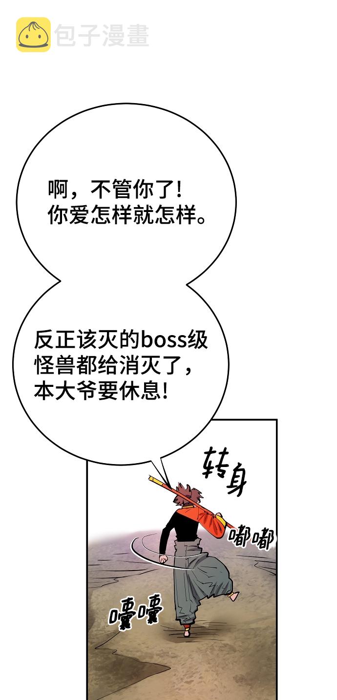 第118话23