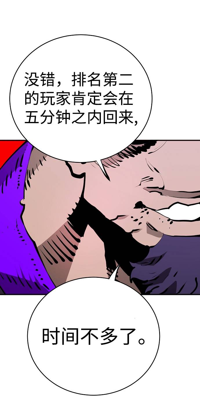 第53话47
