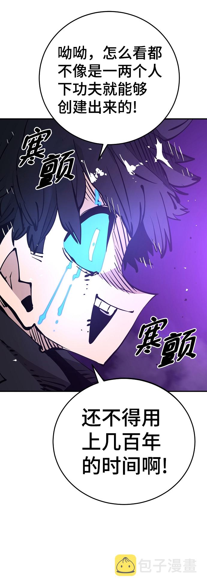 第89话68