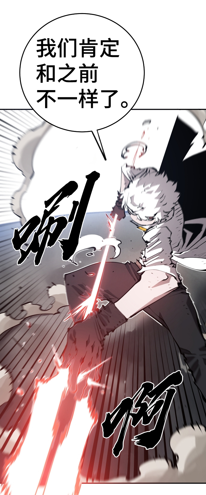 第96话5