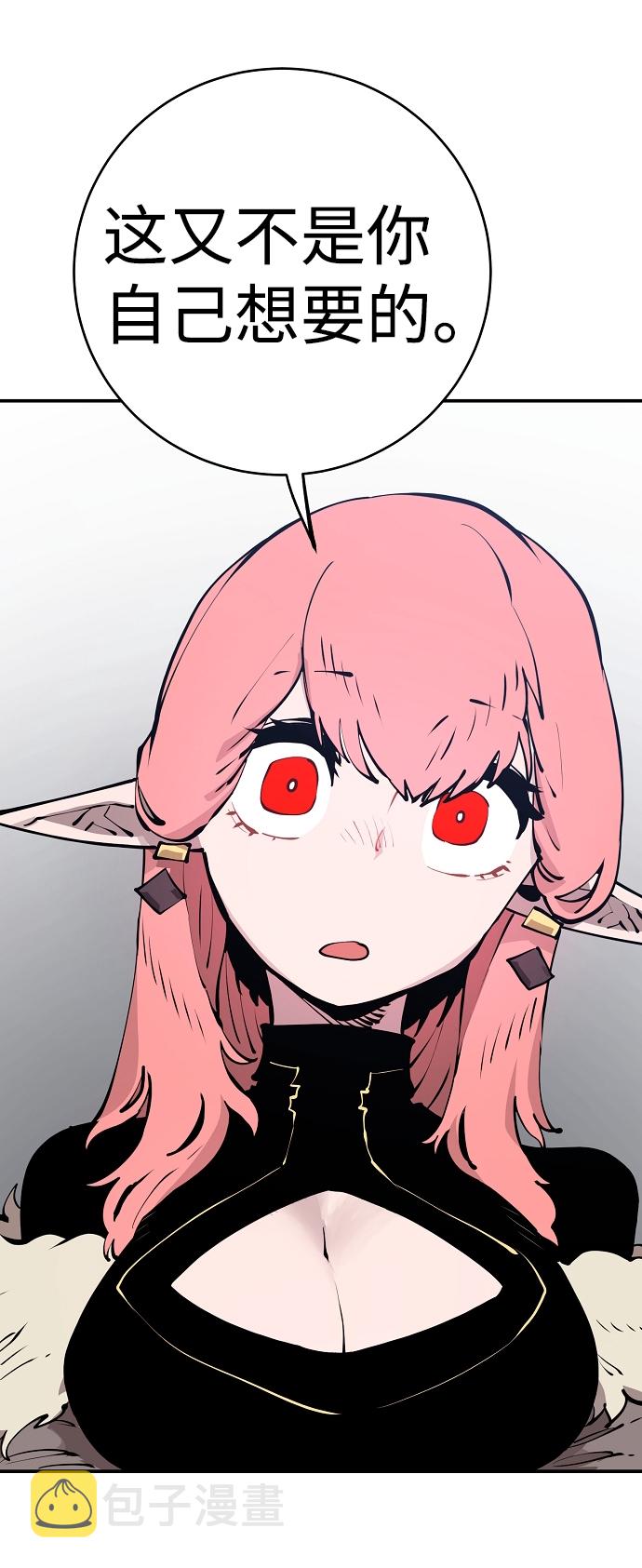 第47话21