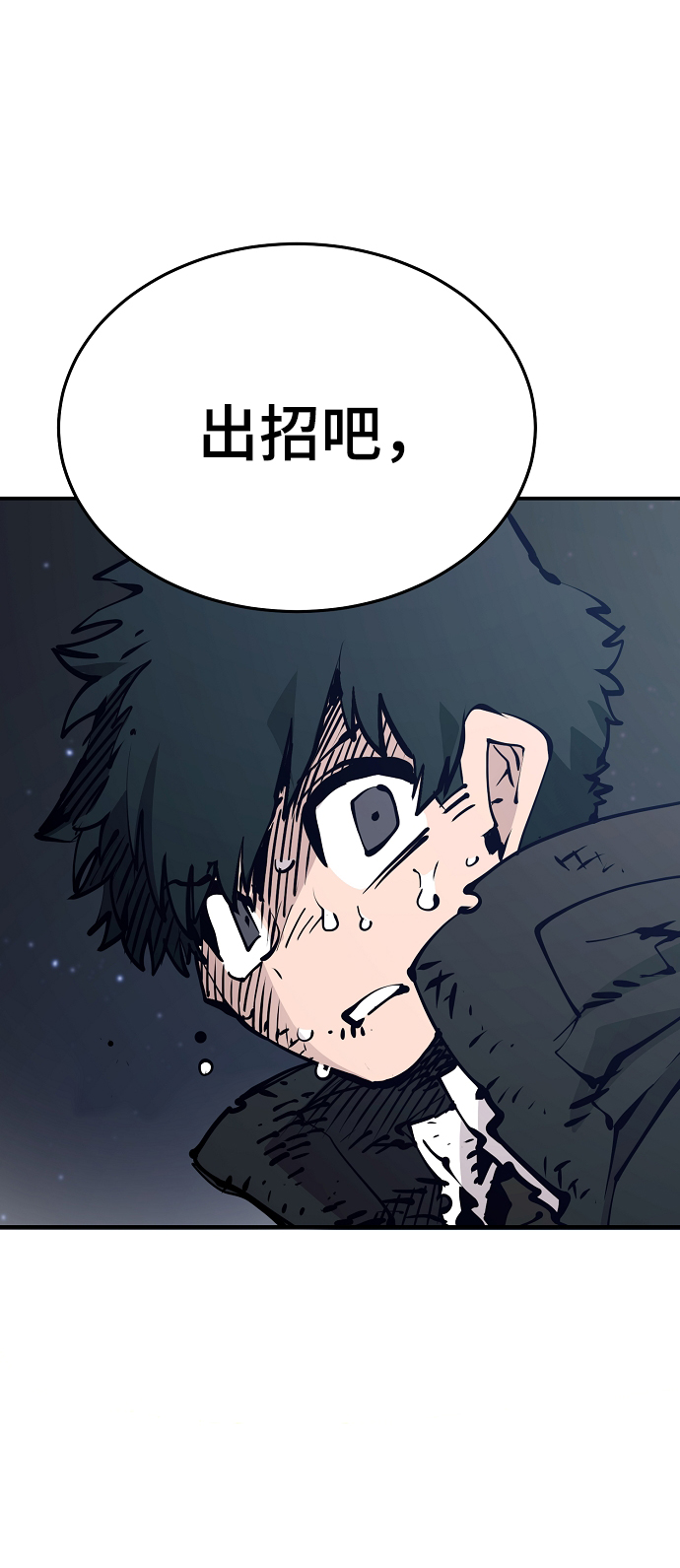 第85话64
