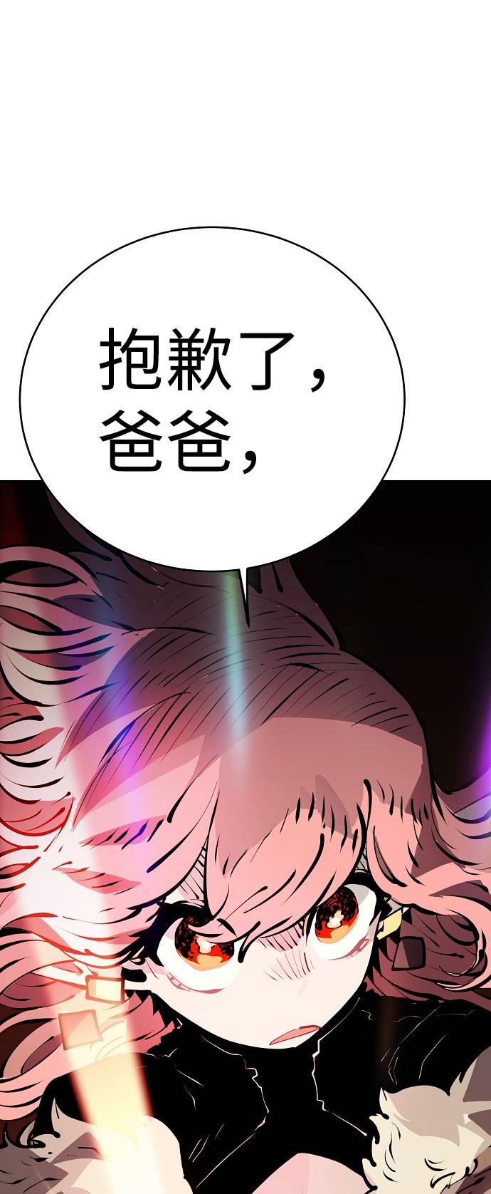 第52话15