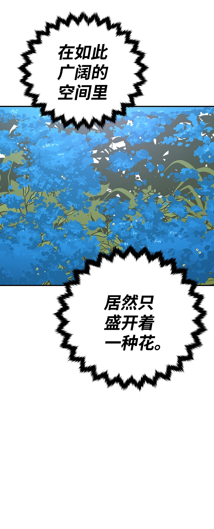 第81话22