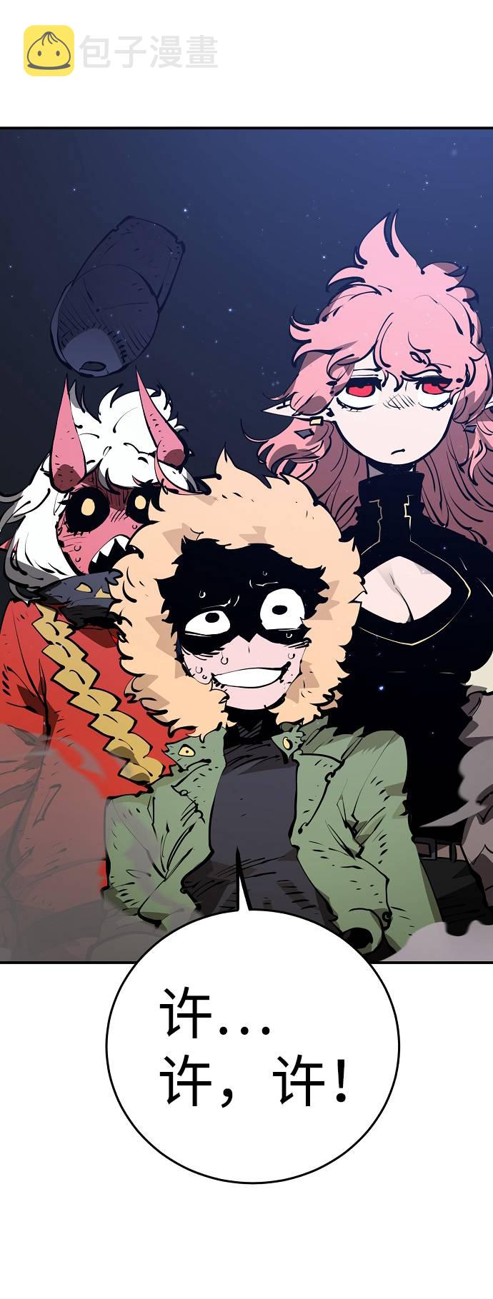 第53话81
