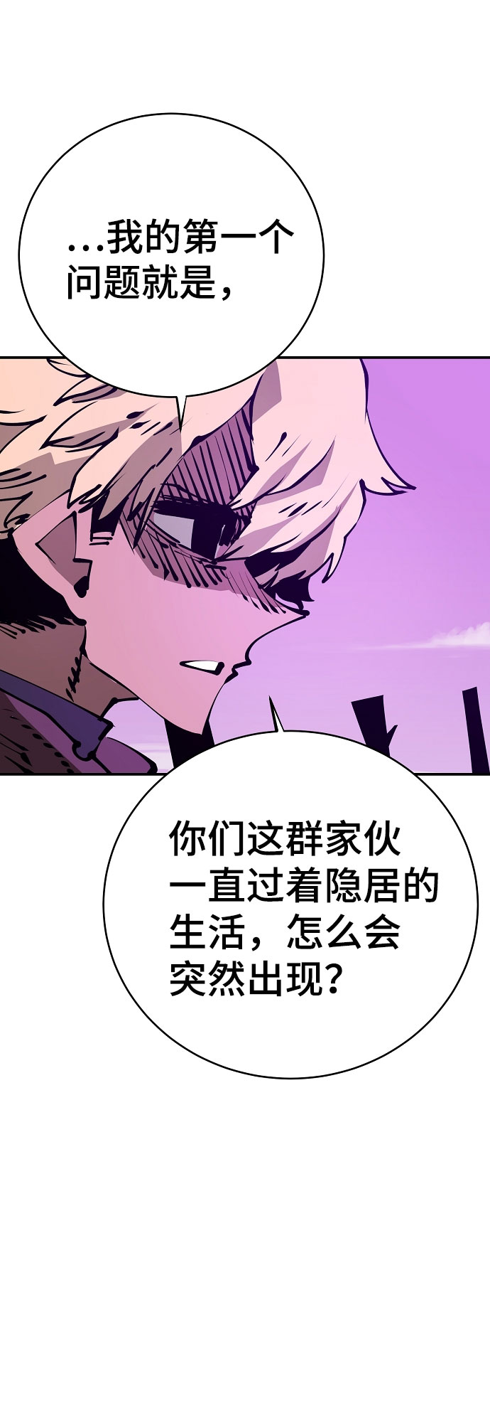 第66话61