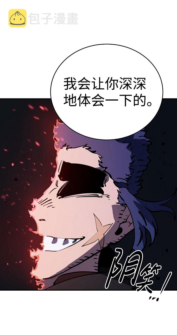 第39话60
