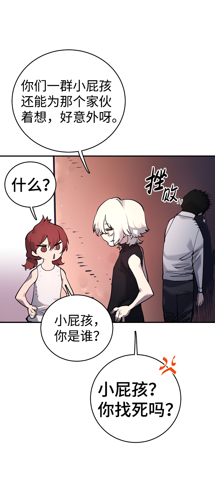 第14话44