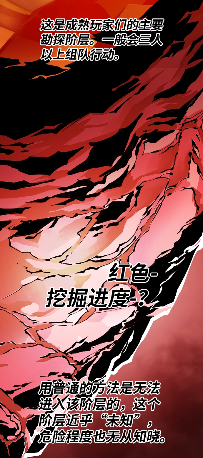 第78话54