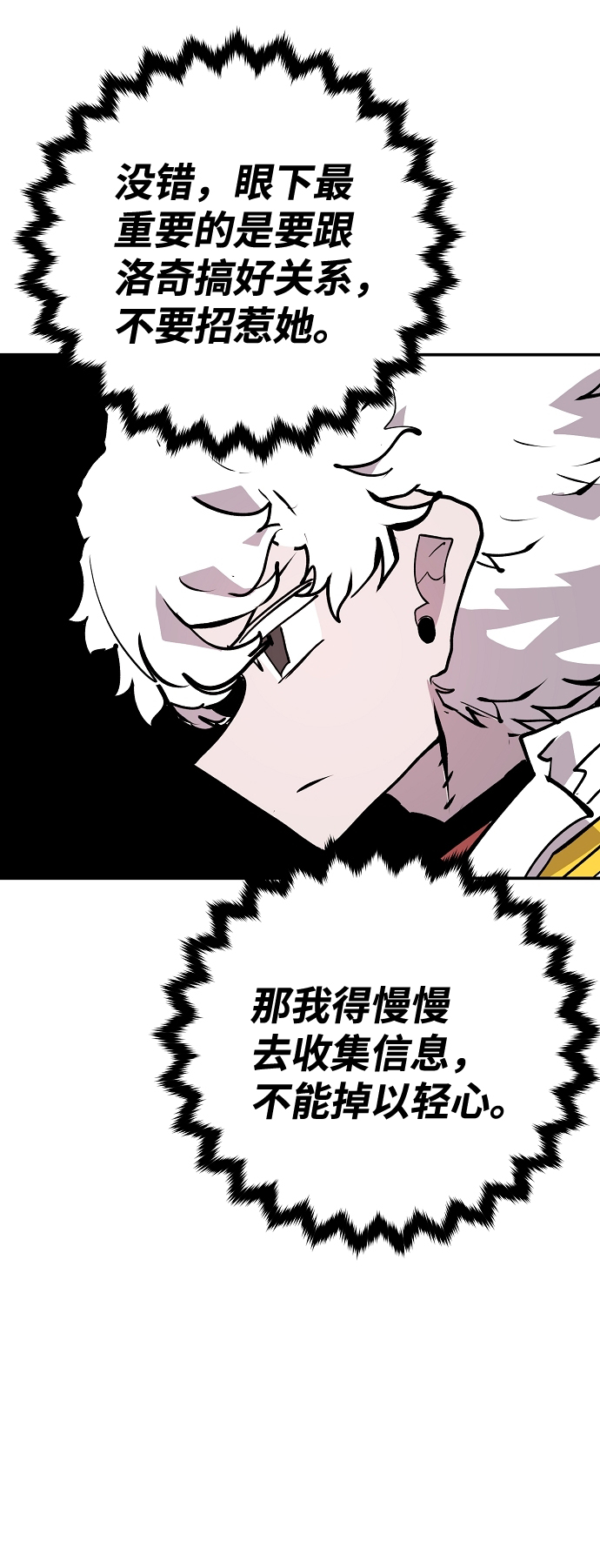 第113话33