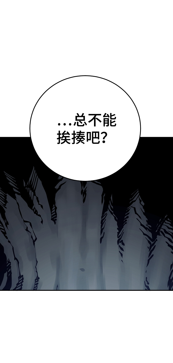第78话20