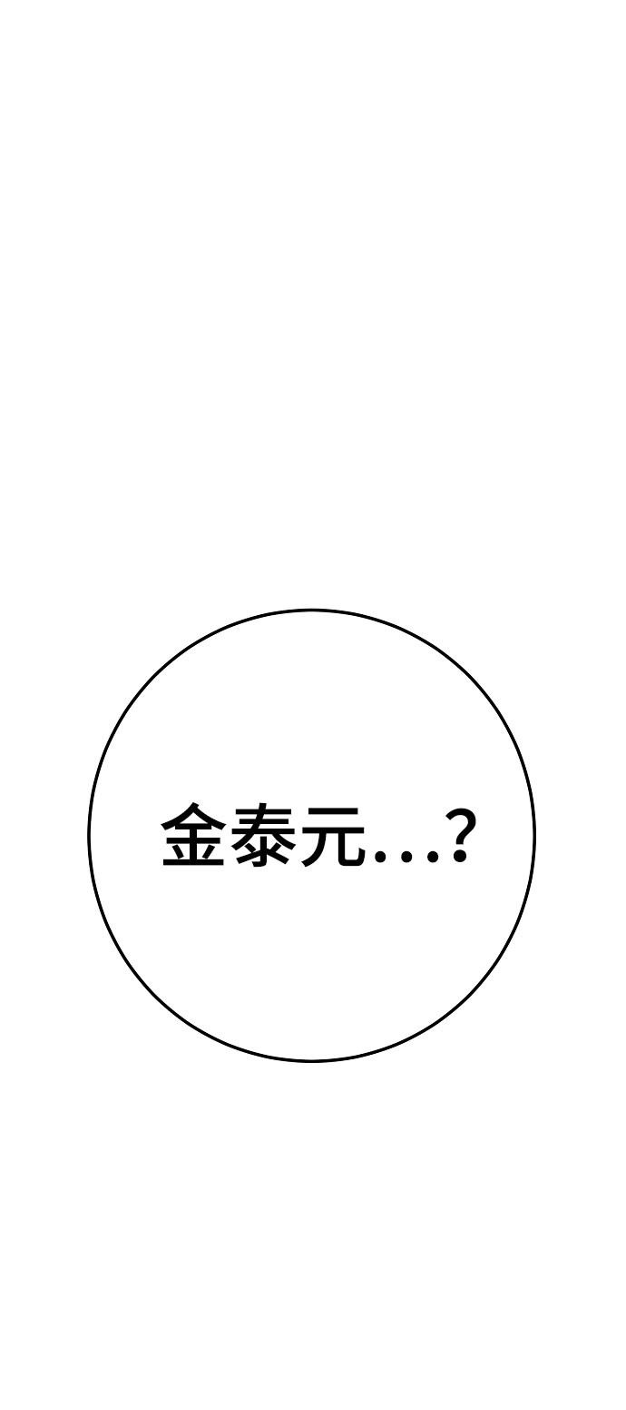 第58话90