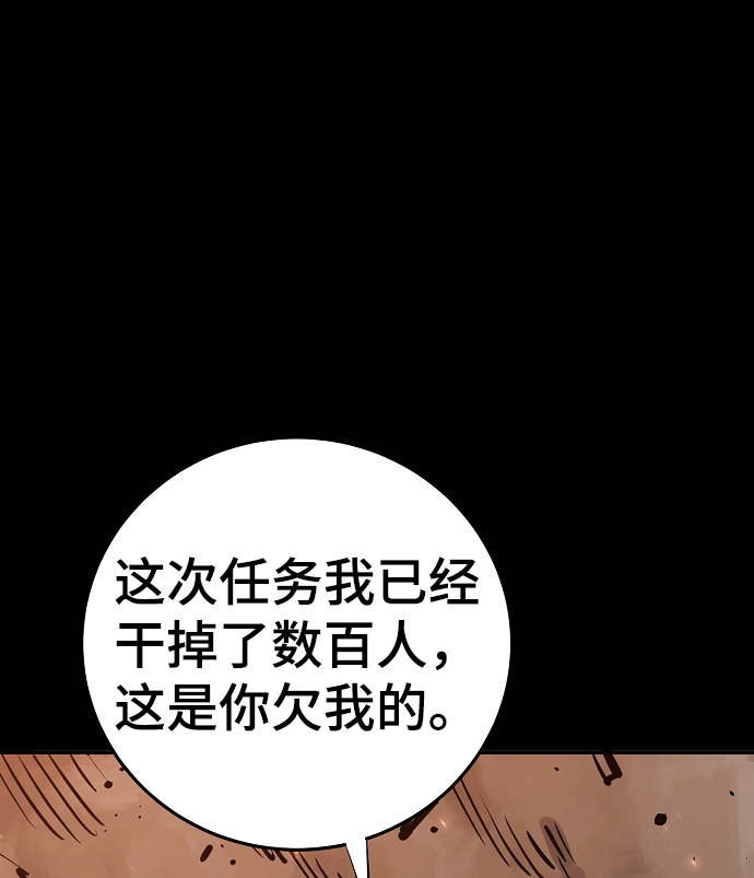 第102话14