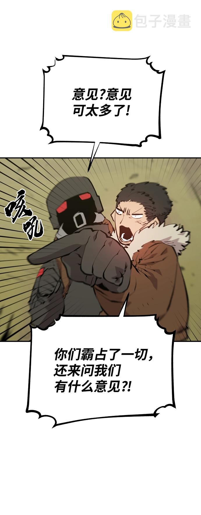 第121话5