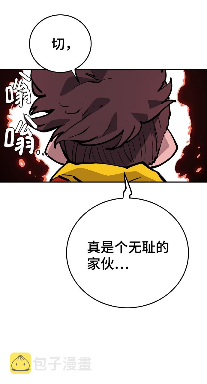 第115话85