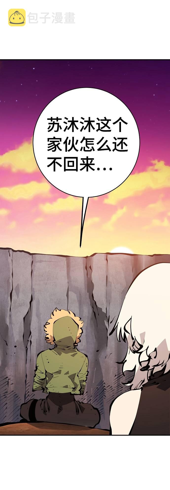 第61话45