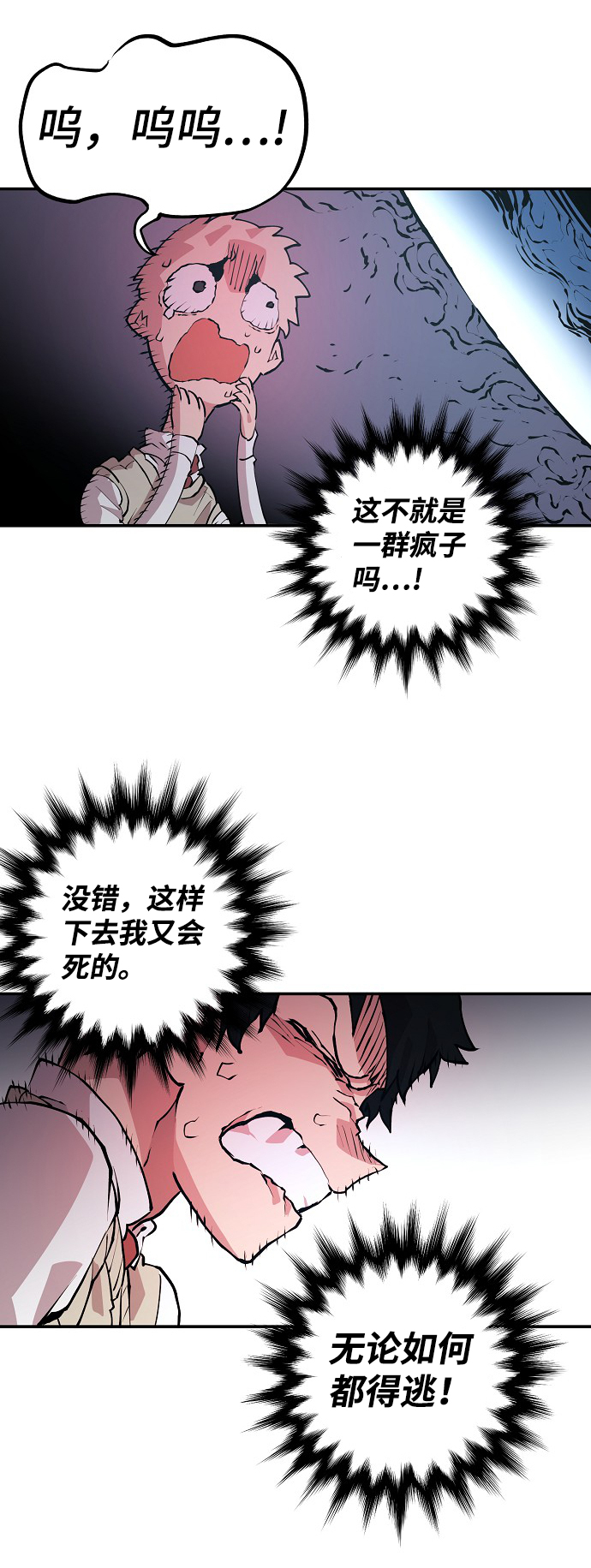 第4话15