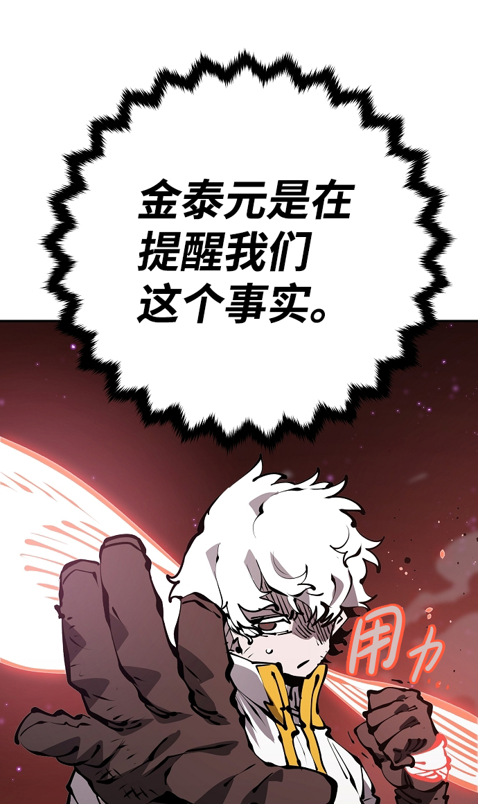 第72话57