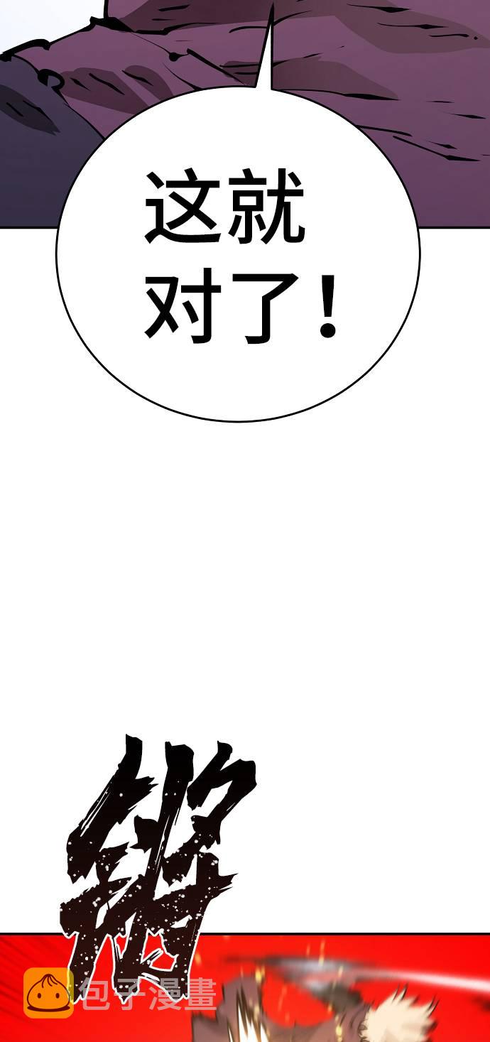 第56话58