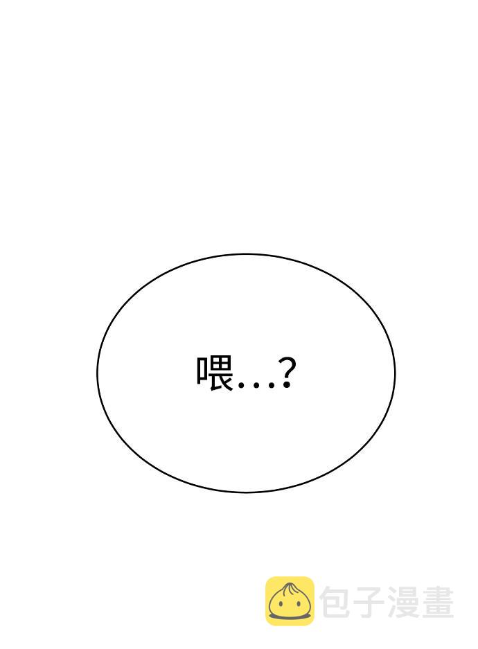 第19话82