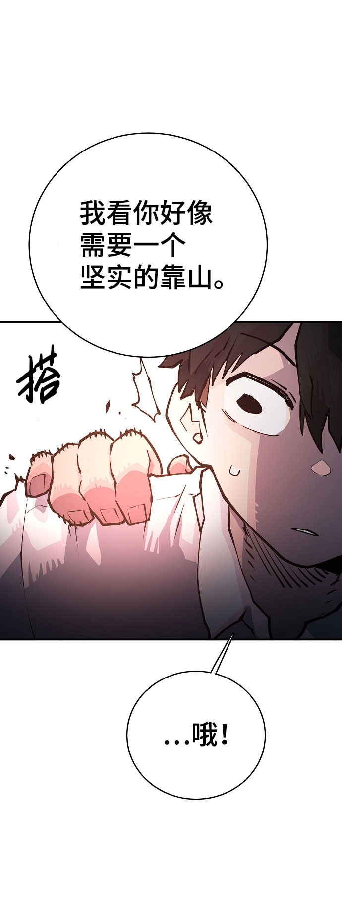第10话19